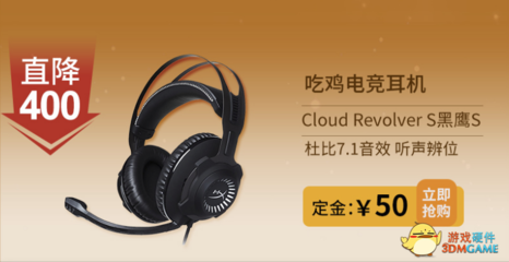 “十”不我待，HyperX天貓旗艦店雙11超燃預售 揭秘游戲裝備與數(shù)字內(nèi)容的完美共振