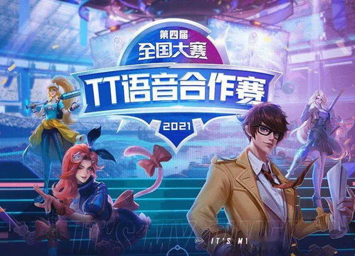電競(jìng)熱潮下的福利盛宴 數(shù)字衍生內(nèi)容開(kāi)啟玩家專(zhuān)屬時(shí)代